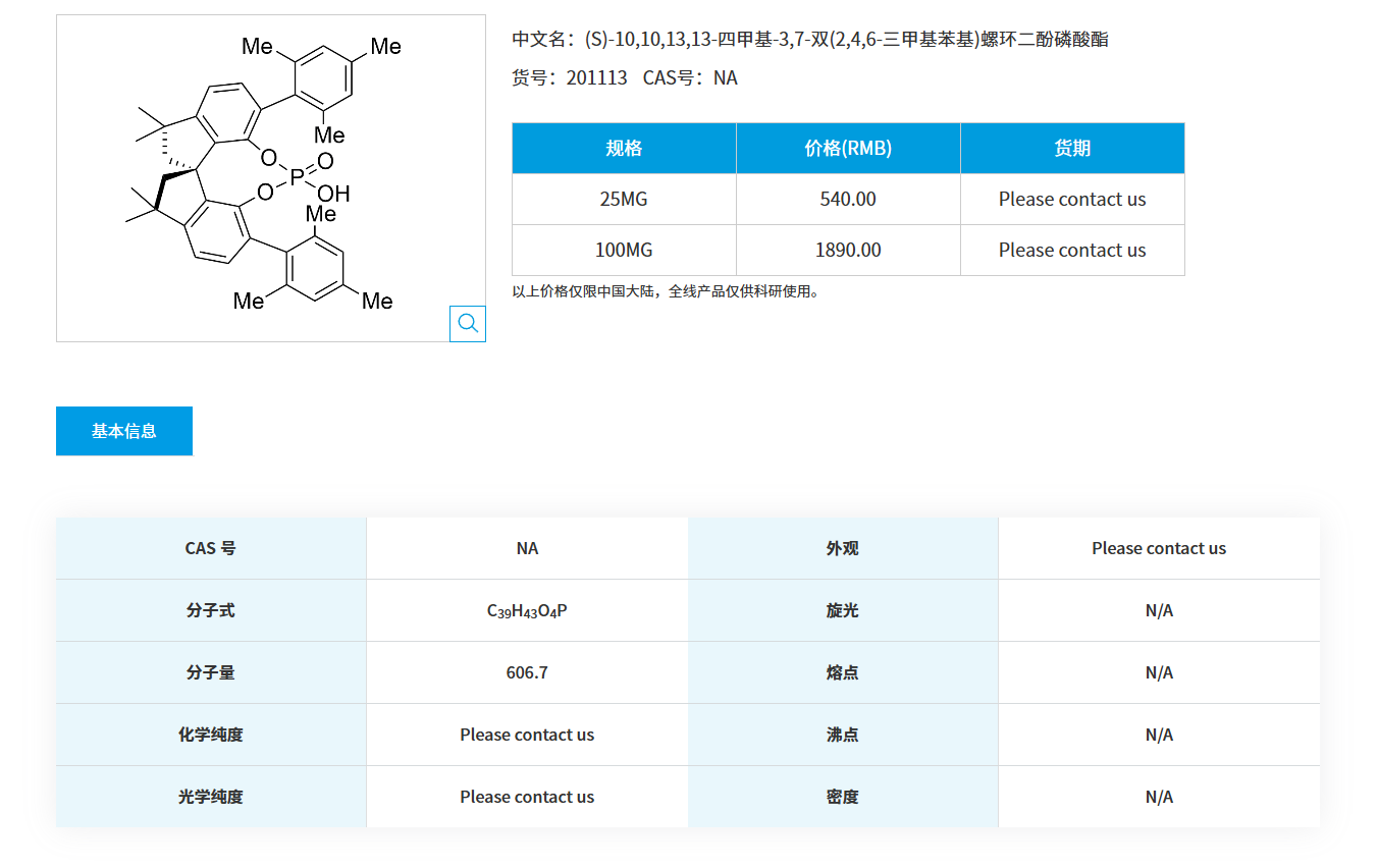 QQ20251125-090923.png